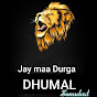 Jai Durga DJ Dhumal Soundad