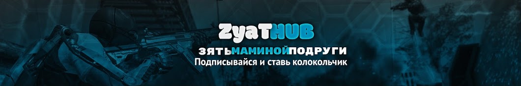 ЗЯТЬ МАМИНОЙ ПОДРУГИ