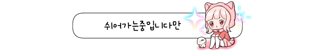 뽀오