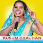 Kusum Chauhan Bhajan