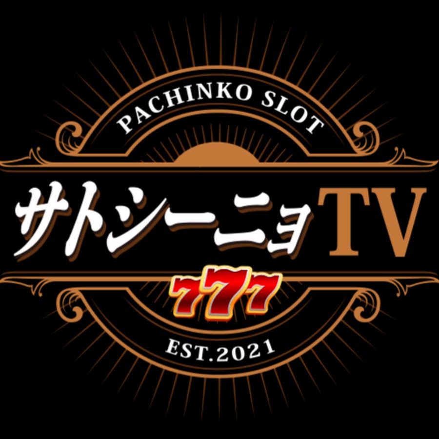 サトシーニョTV