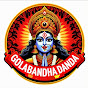 Golabandha Danda