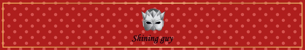 샤이닝가이Shining Guy