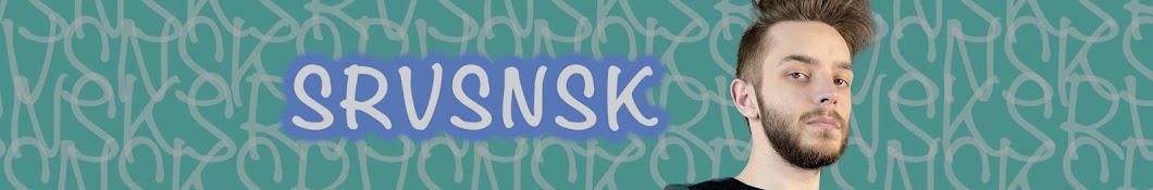 srvsnsk