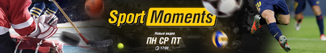 Sport Moments Banner