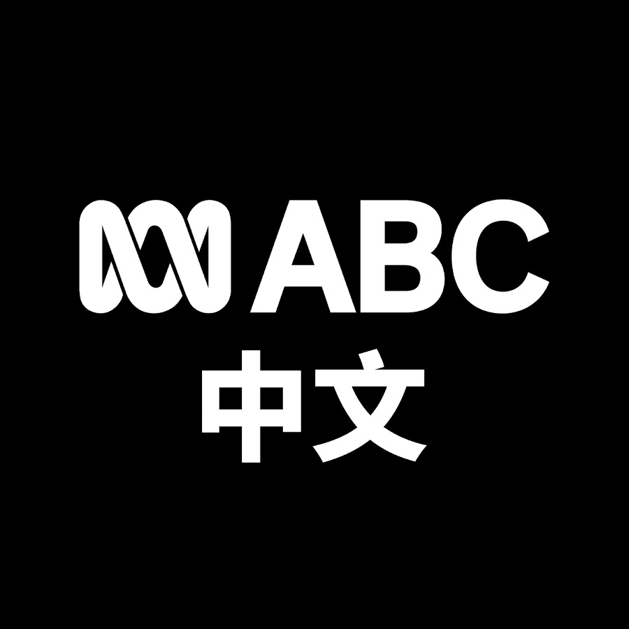 ABC中文 @ABCChinese