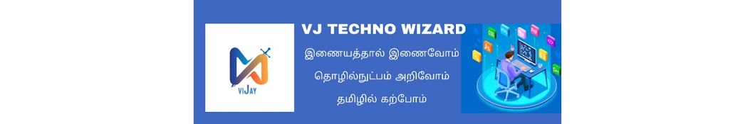 VJ TECHNO WIZARD