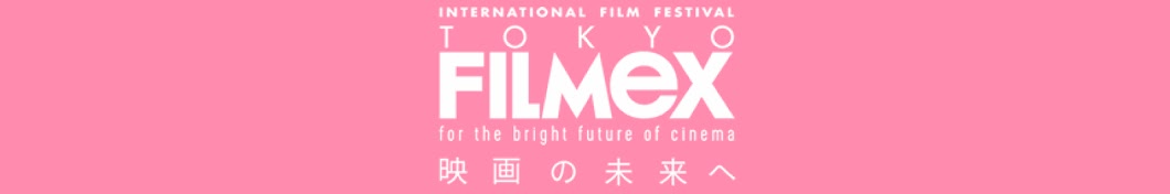 TOKYO FILMeX