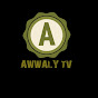 AWWALY TV