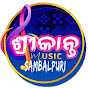 Srikant Music Sambalpuri 