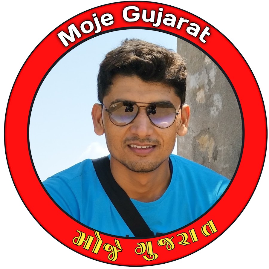 Moje Gujarat