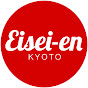 Eisei-en Bonsai Kyoto