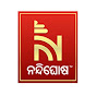 Nandighosha TV