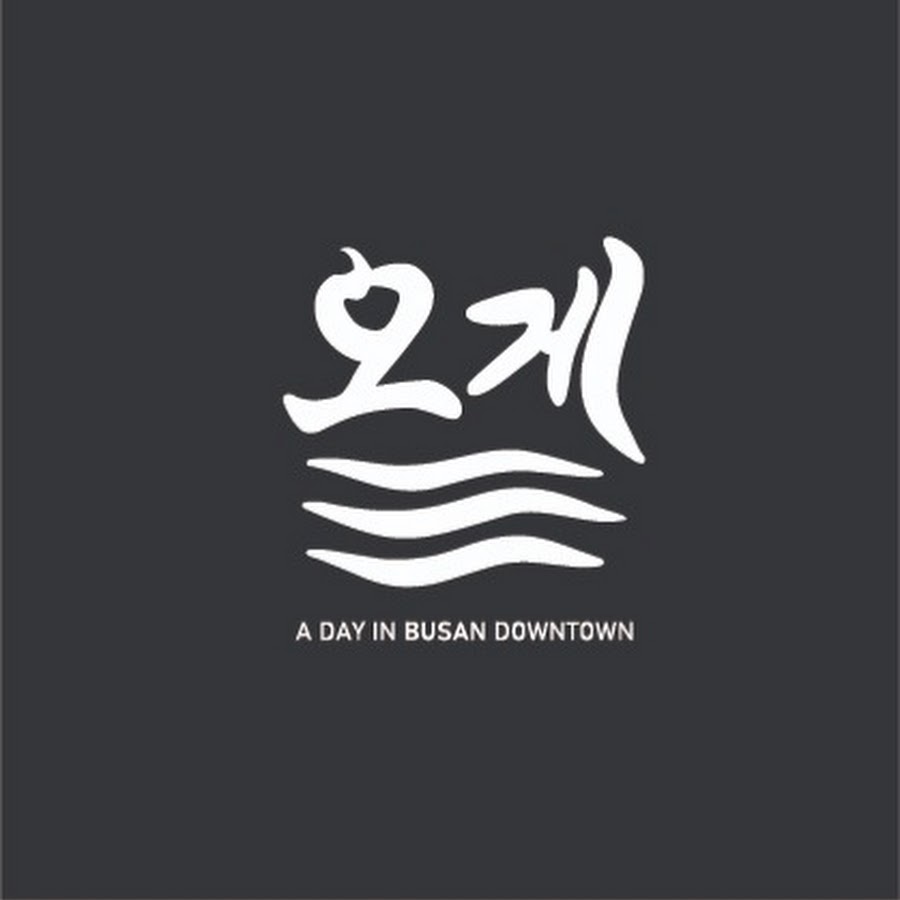 부산오게 - YouTube 부산오게