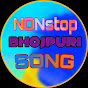 Non - Stop Bhojpuri