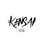 KENSAI - Deutschrap Remixes