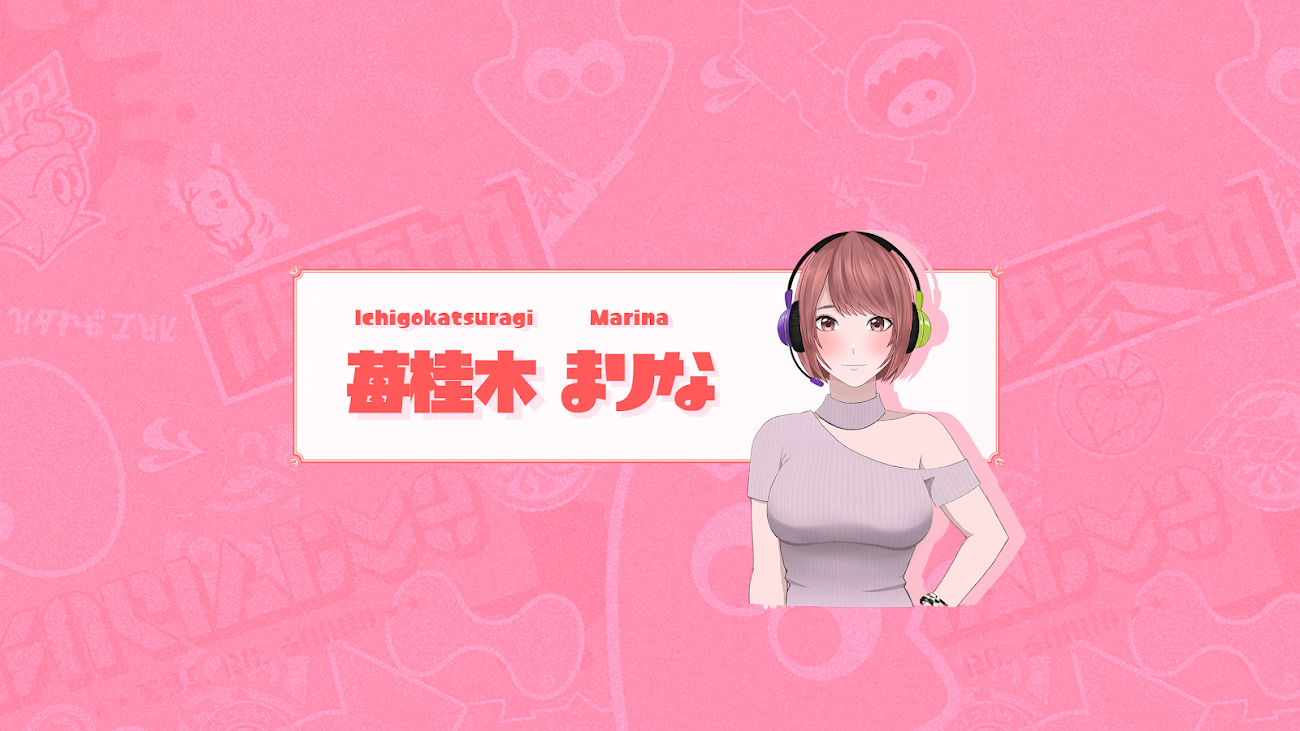 チャンネル「苺桂木まりな☆クリムゾンファミリー」のバナー