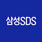 삼성SDS