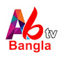 abtv bangla