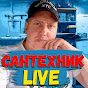 Сантехник Live