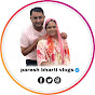 Paresh Bharti Vlogs