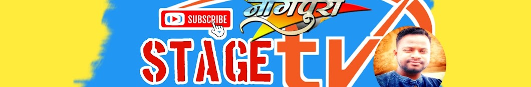 NAGPURI STAGE TV