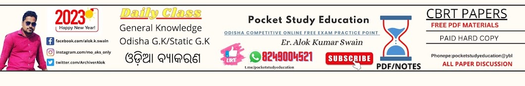 Pocket Study Education