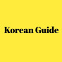 Korean Guide