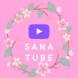 Sana Tube سنا تيوب