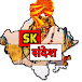 S.K. Sandesh