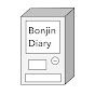 Bonjin Diary