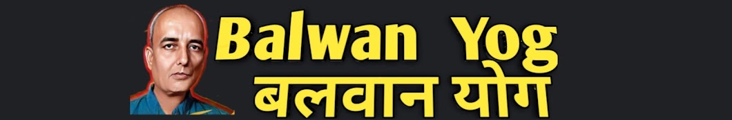 Balwan Yoga Healthy LifeStyle Banner
