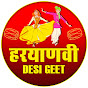 Haryanvi Desi Geet