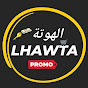 الهوتة Lhawta