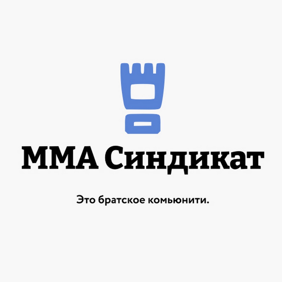 усик эра мма