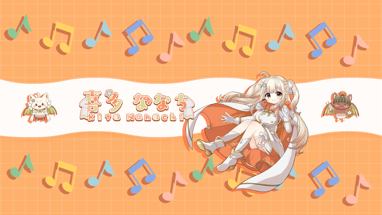 チャンネル「Nanachi Ch. 喜多ななち」のバナー