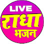 Live Radha Bhajan Sonotek