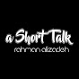 a Short Talk | معرفی آثار سینمایی