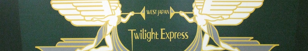 元・鉄道プロ職のアマチュア無線 & アマチュア音楽家