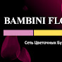 Bambini Flowers