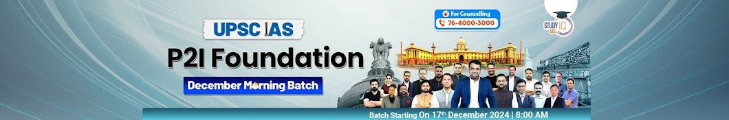 StudyIQ IAS Banner