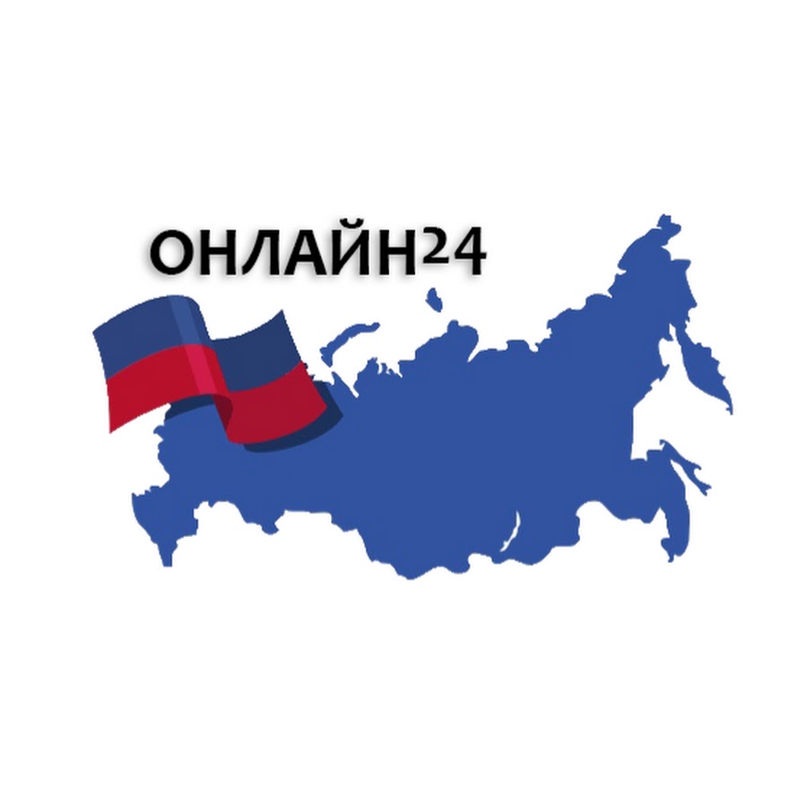 Russian logo. Russia логотип. Russia надпись. Россия на прозрачном фоне. Russia на прозрачном фоне.