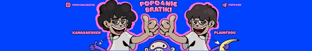 POPO4NIE BRATIKI