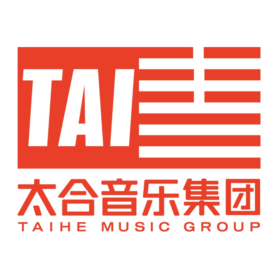 太合音樂 Taihe Music-精選 @TaiheMusicGroup