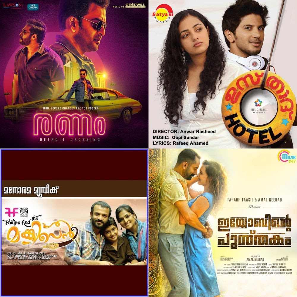 My Malayalam Favs