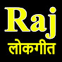 Raj लोकगीत