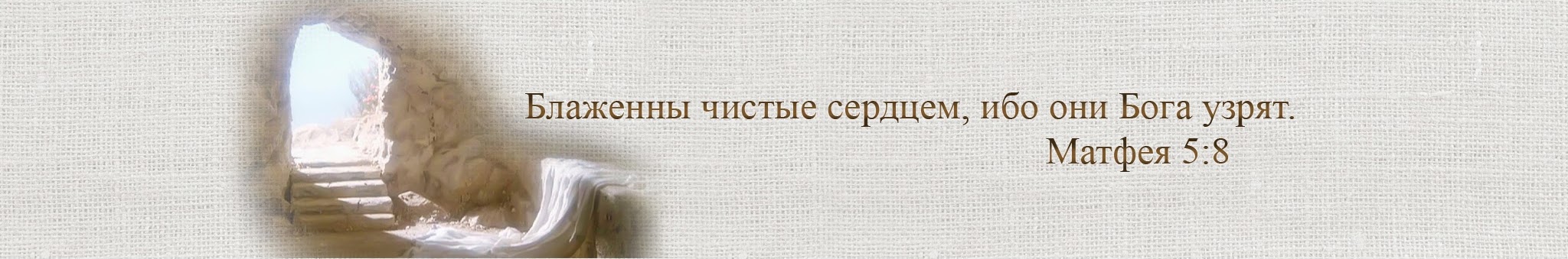 аудио библия александр бондаренко