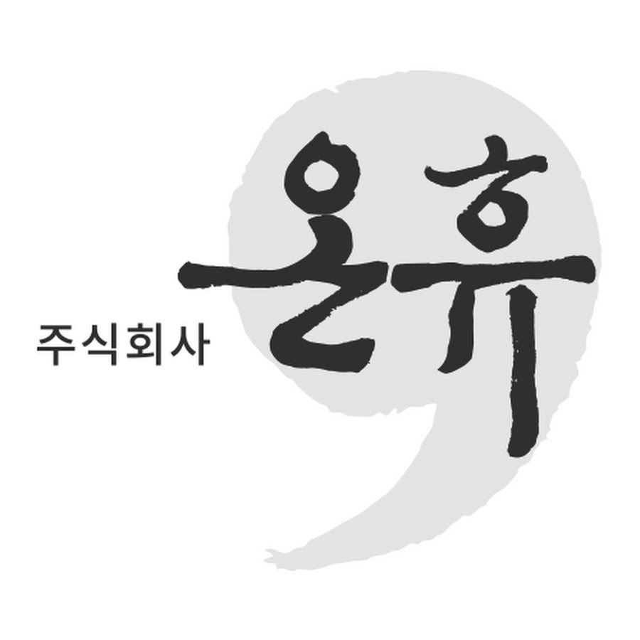 주식회사온휴 - YouTube 주식회사온휴