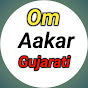 Om Aakar Gujarati 