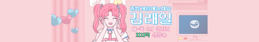 랠짱!